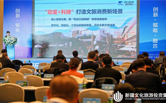 一场全国联盟年会、一场四川文创大会丨天府国际动漫城硕果颇丰